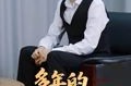 《多年的暖暖心》(21集) 感人短剧全集免费点播  