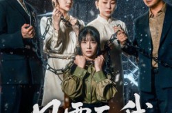 《风雪压我两三年》(50集) 励志短剧全集在线看