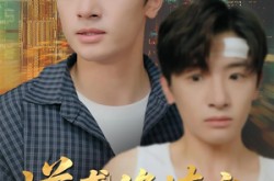 《逆袭修炼之我的傻婿人生开挂了》(65集) 逆袭玄幻短剧全集免费览