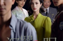 《现在开庭》(33集) 法治短剧全集在线免费看