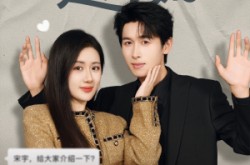 《我的总裁女友是小学妹》(80集) 校园短剧全集免费在线看