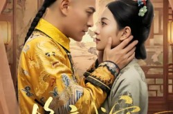 《换亲成宠》(45集) 甜宠短剧全集免费看  