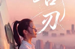 《善刃》(50集) 武侠短剧全集夸克网盘观看