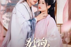 《别怕，贫道吴恙》(60集) 道士短剧全集免费在线