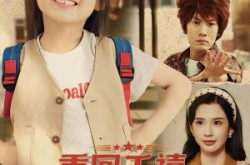 《重回千禧养个废柴爹》(79集) 家庭短剧全集百度网盘观看