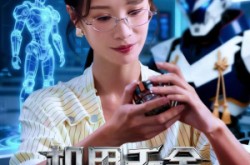 《机甲千金不好惹》(51集) 机甲短剧全集免费高清看