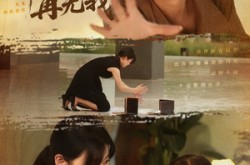 《许你平生再无我》(60集) 虐恋短剧全集免费看  