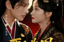 《覆手为凰》(60集) 宫斗短剧全集免费在线看  