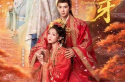 《芸芽》(83集) 浪漫短剧全集在线免费看  