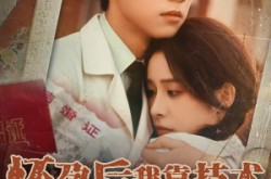 《怀孕后我靠技术在七零爆红》(66集) 年代短剧全集在线免费看