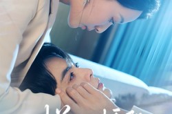 《烂俗桥段》(58集) 都市短剧全集夸克网盘看