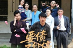 《要债不能停》(32集) 都市短剧全集在线观看