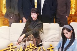 《重生掌公主，扇出个未来》(64集) 穿越短剧全集免费在线看  
