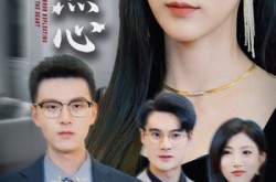 《利镜照心》(62集) 悬疑短剧全集在线看