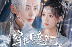 《穿书后意外攻略了苗疆少年》(80集) 奇幻短剧全集在线点播看