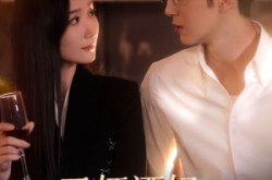 《三杯酒好一朵花新》(70集) 情感短剧免费全集在线览