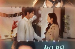 《姐姐看看我》(60集) 情感短剧全集高清观看  