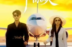 《初见乍惊欢》(60集) 都市短剧全集免费观影  