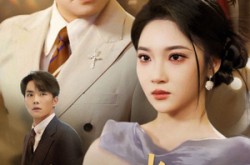 《今日山水不相逢》(31集) 爱情短剧全集芒果TV看