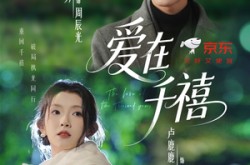 《爱在千禧》(60集) 爱情短剧全集免费在线观看  