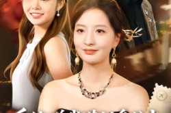 《系统赠我满级身份卡：专治不服》(61集) 穿越短剧全集夸克网盘在线观看