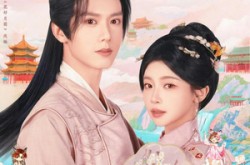 《花好月圆之折香》(63集) 经典短剧全集高清观看  