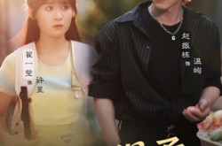 《炽野温柔》(72集) 情感治愈短剧全集免费观