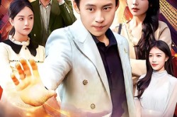 《不死狂医》(116集) 医术短剧全集免费畅看