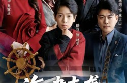 《海啸来袭，生死时速》(60集) 灾难短剧免费在线看全集