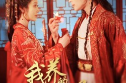 《卿与天争娇》(104集) 古风短剧全集免费看