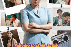 《婆婆的逆袭之路太飒了》(80集) 逆袭短剧全集免费赏看