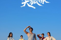 《神医，开局获得天狐传承》(80集) 玄幻短剧全集夸克网盘在线观看