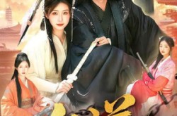 《仙逆》(115集) 玄幻短剧全集免费完整观看  