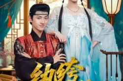 《纨绔小侯爷》(86集) 宫廷短剧全集在线欣赏