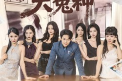 《我真不是大冤种》(85集) 幽默短剧全集完整观看  