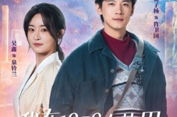 《我在1958有块田》(84集) 农耕短剧全集在线观赏