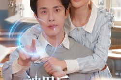 《被甩后我激活美女系统》(79集) 励志短剧全集免费欣赏