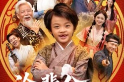 《论辈分，老祖得叫我师叔》(72集) 修仙短剧全集免费在线播放