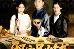 《邪字号当铺》(80集) 奇幻短剧完整版免费看