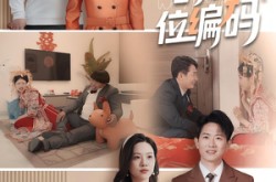 《因为爱情嫁错门》(41集) 情感短剧完整版免费看