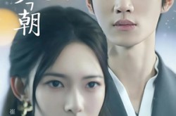 《岁岁有今朝》(75集) 情感短剧全集百度网盘看