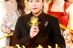 《成了真神，爷爷却让我去相亲》(129集) 玄幻短剧全集在线免费看