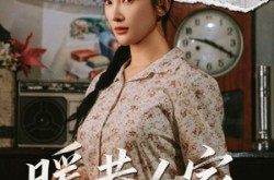 《暖巷人家》(73集) 家庭短剧全集在线免费看