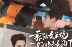 《临时关系》(62集) 情感短剧全集免费播