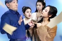 《老爷子他专治不服》(64集) 搞笑短剧全集在线免费看