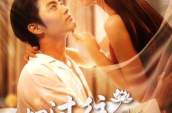 《一切过往皆为序章》(68集) 情感短剧在线高清观看