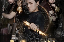 《午夜当铺第1季》(78集) 奇幻短剧全集免费观看