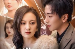 《唯有薄情得人心》(78集) 都市情感短剧全集免费看  