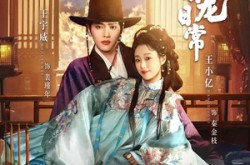 《纨绔郡主得宠日常》(81集) 古风短剧在线观看全集  