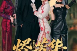 《烬芳华》(62集) 爱情短剧全集在线免费看  